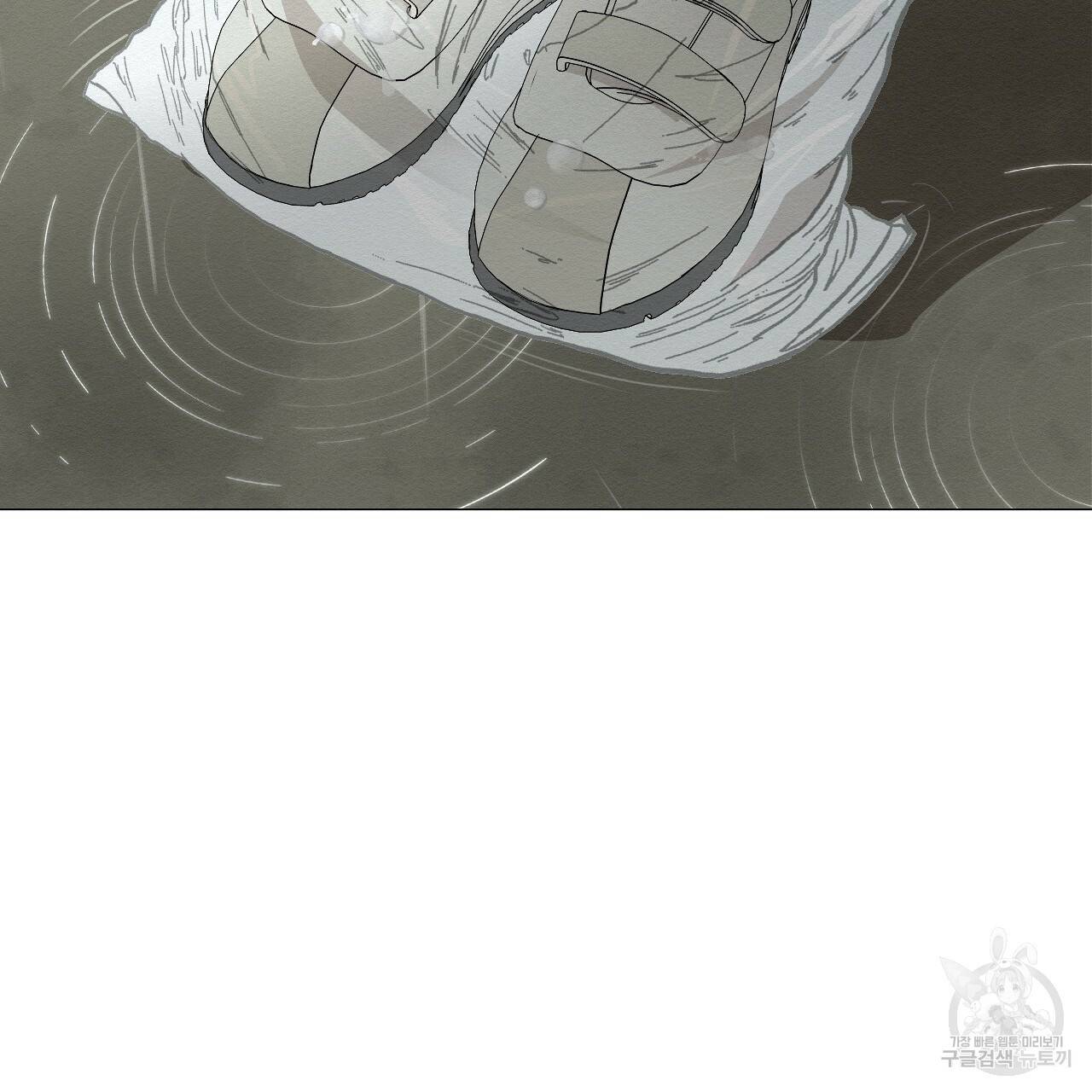아니라도 3화 57