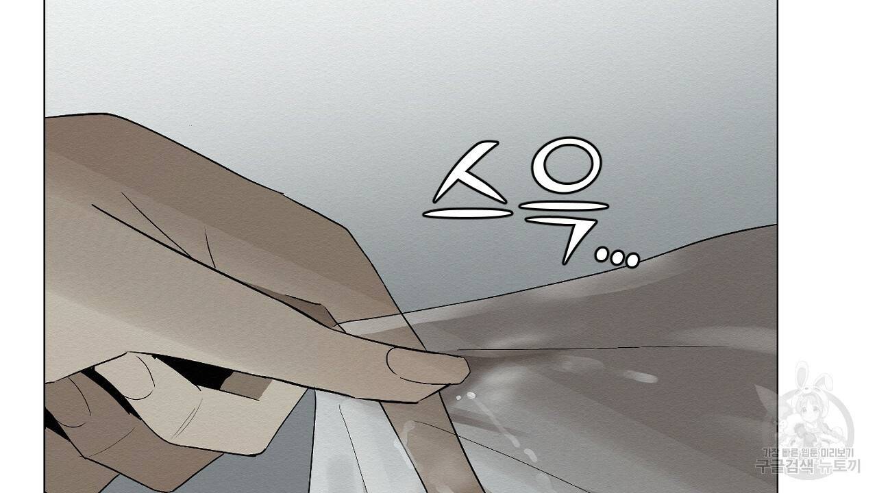 아니라도 3화 66