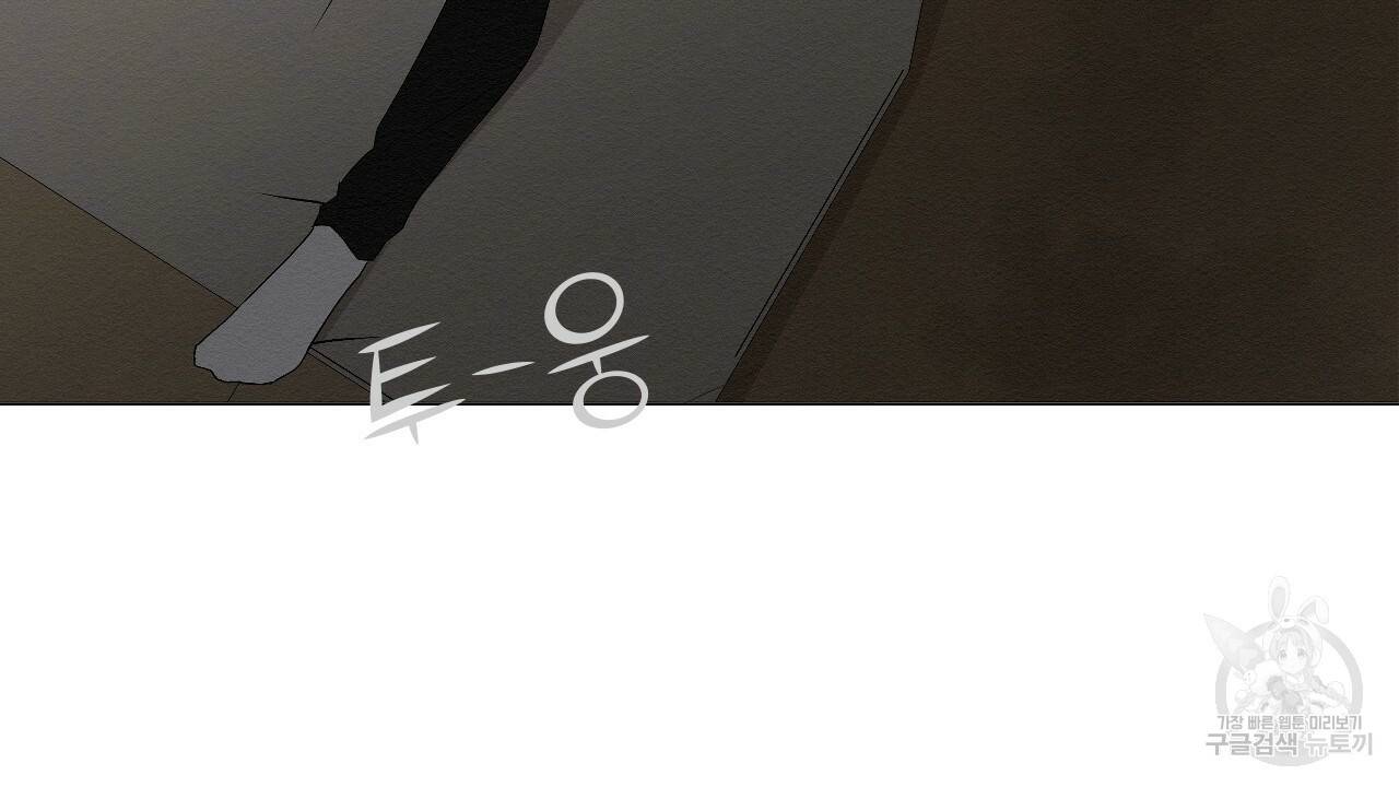 아니라도 3화 74