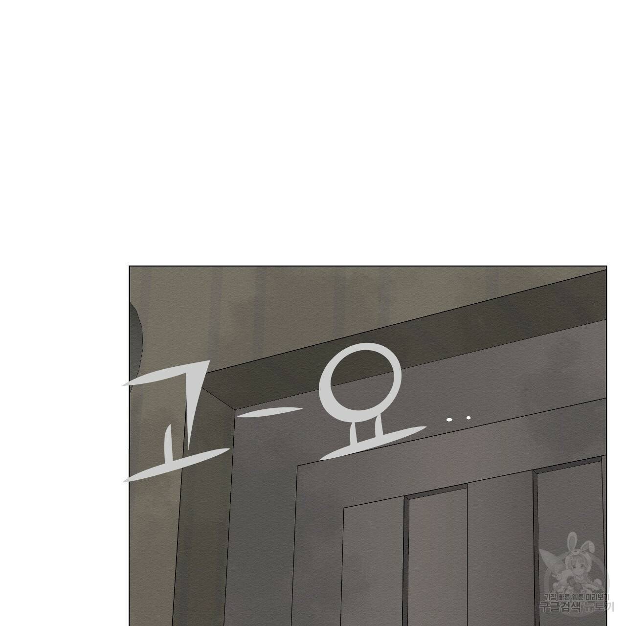 아니라도 3화 77