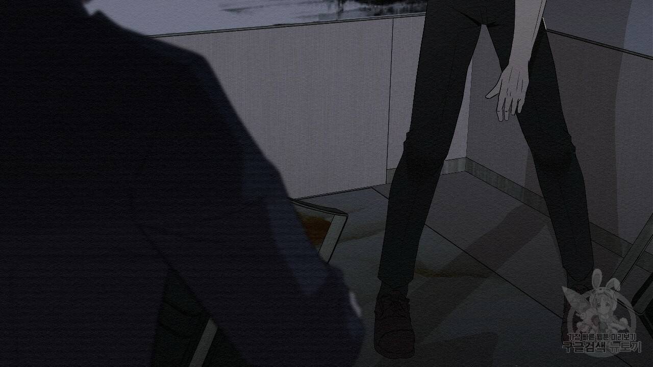 아니라도 3화 96