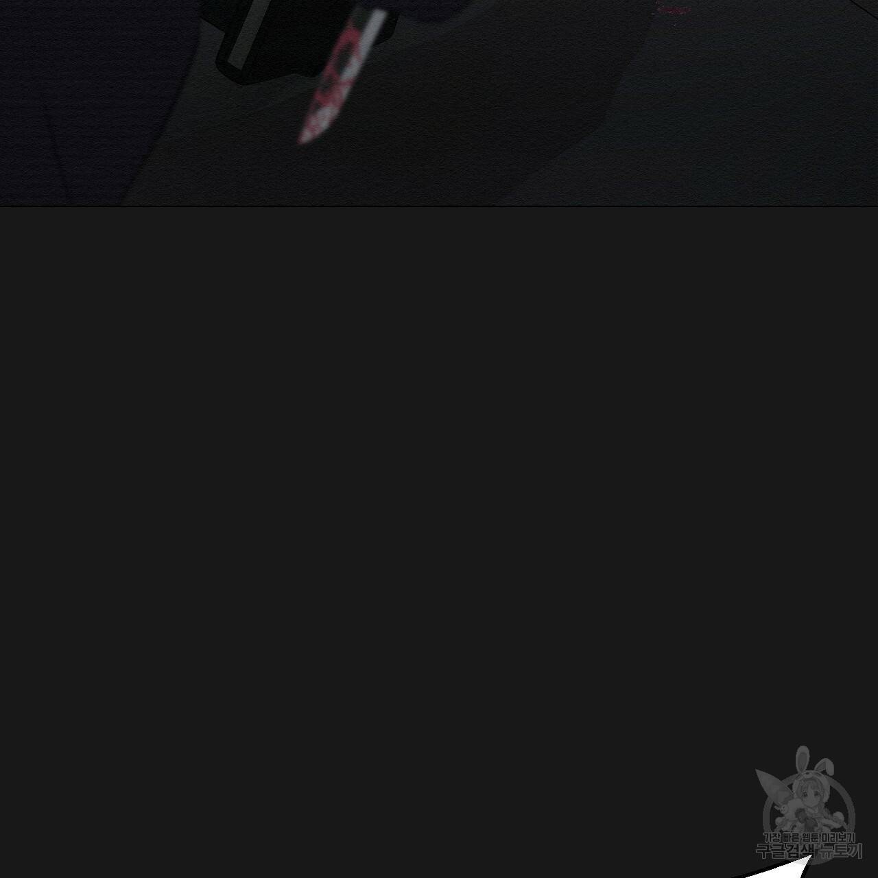 아니라도 3화 97
