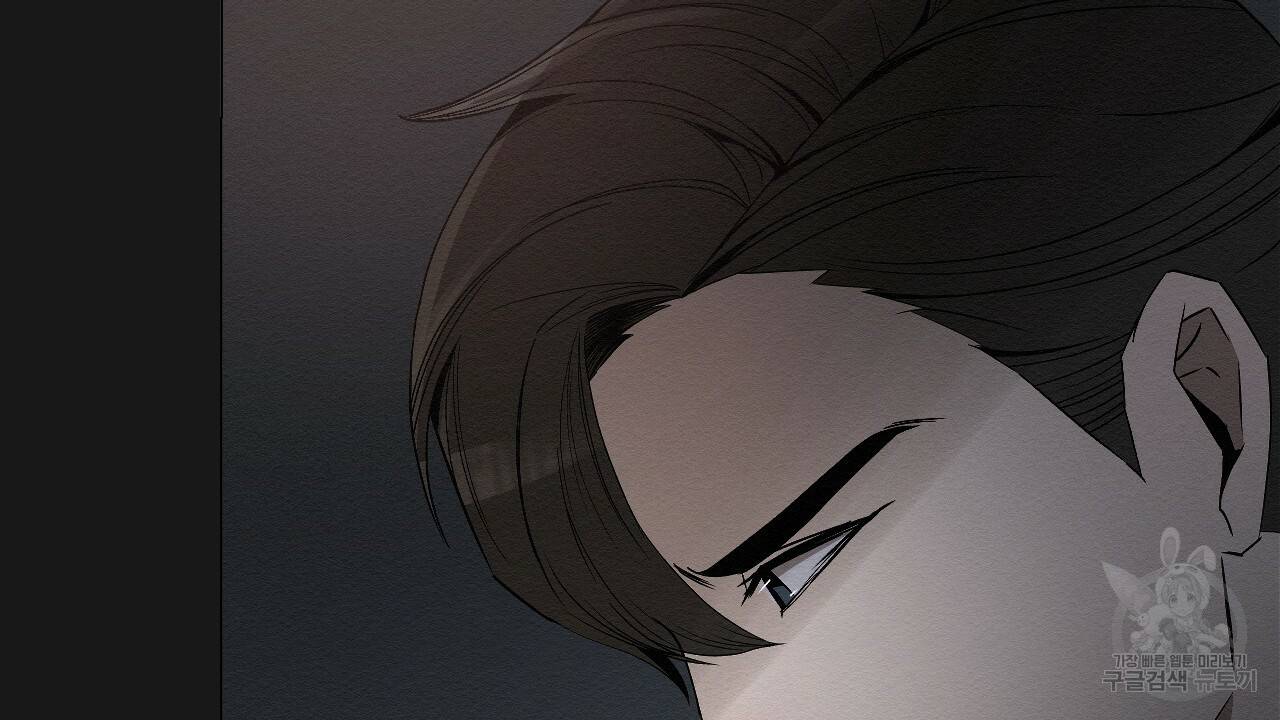 아니라도 3화 106