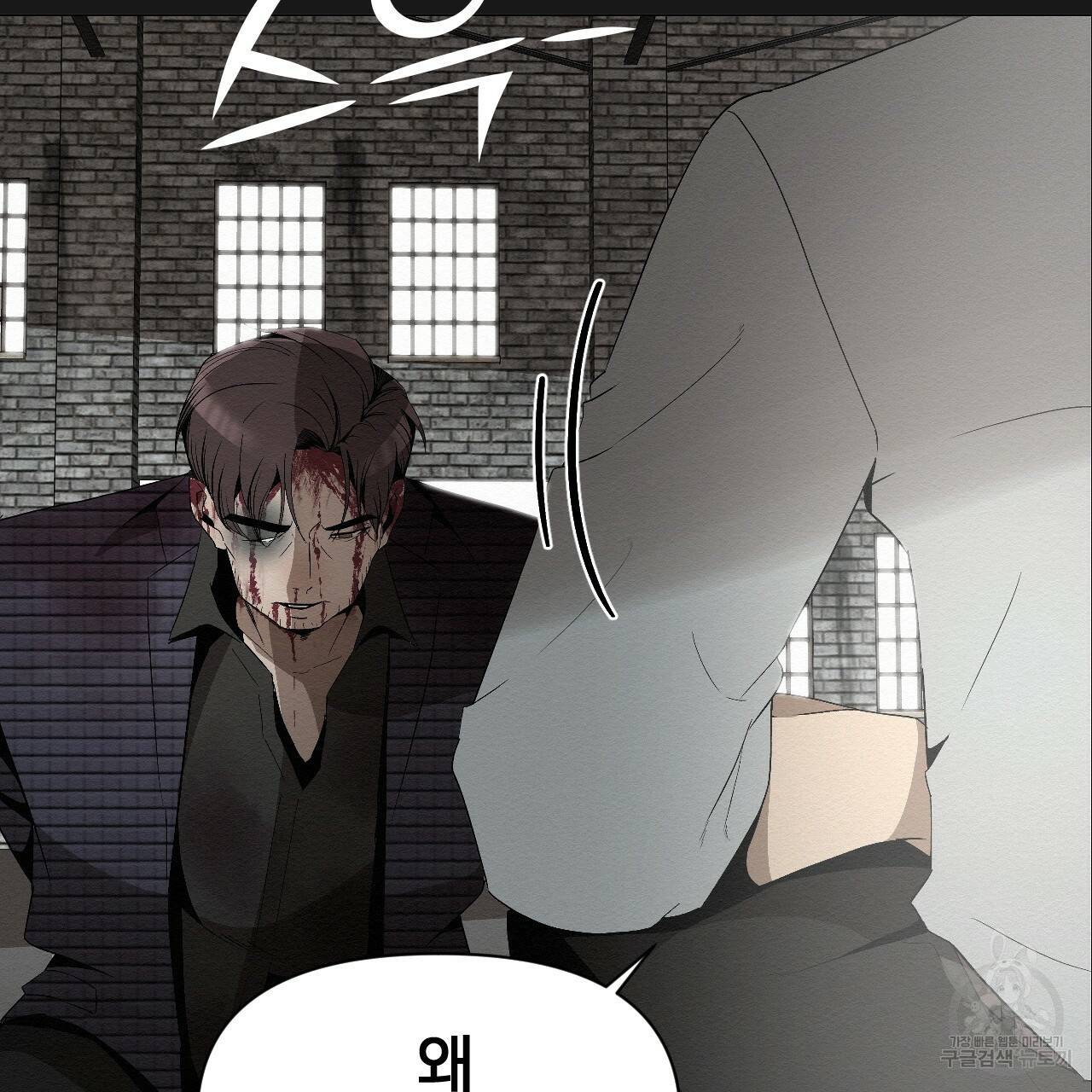 아니라도 3화 131