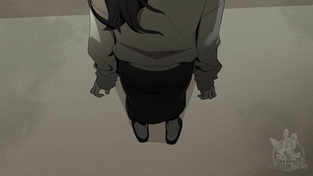 아니라도 3화 172