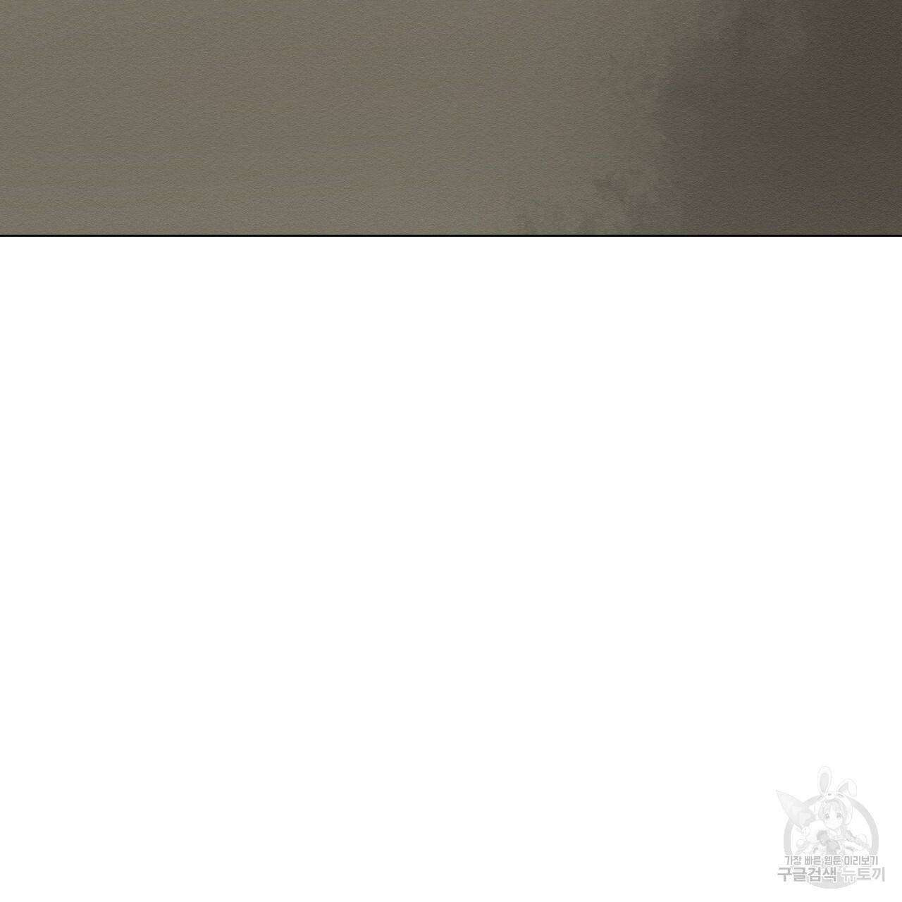 아니라도 3화 173