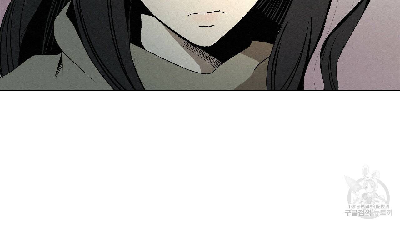 아니라도 3화 206