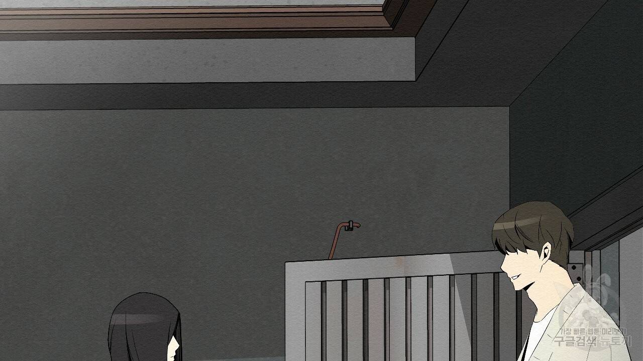아니라도 3화 208