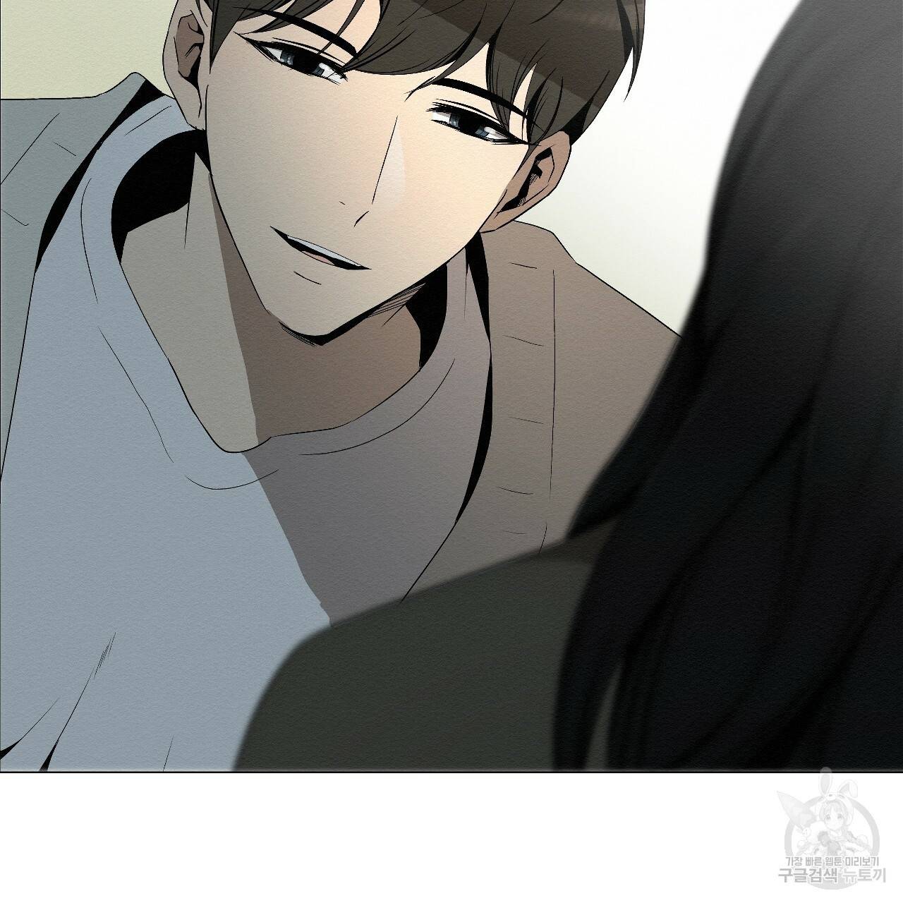 아니라도 3화 221