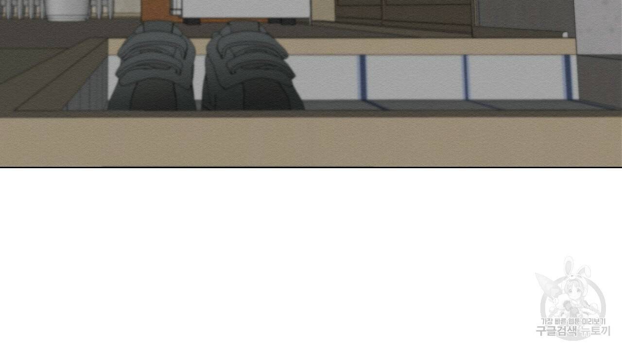 아니라도 3화 226