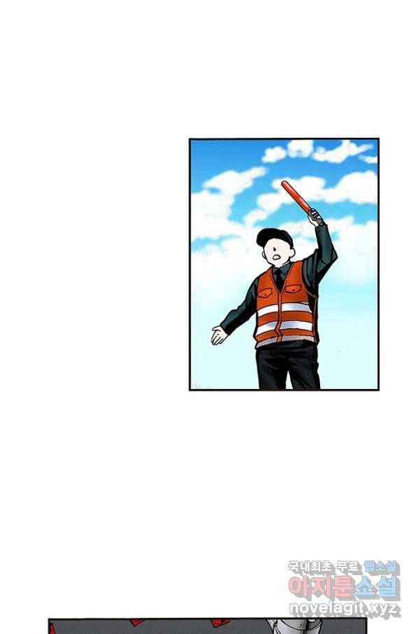 복원가의 집 224화-의뢰113(상) 32