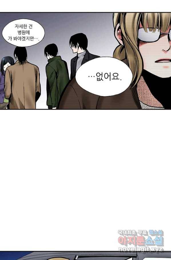 복원가의 집 224화-의뢰113(상) 37
