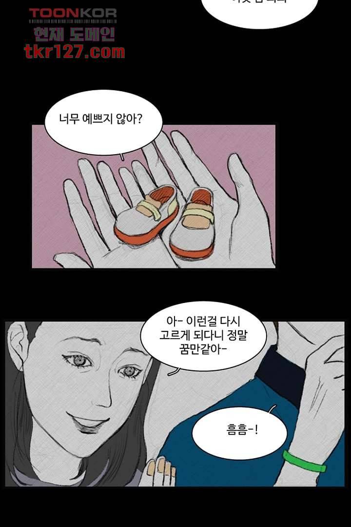 모아세(모두가 아름다워진 세상)시즌3 2화 2