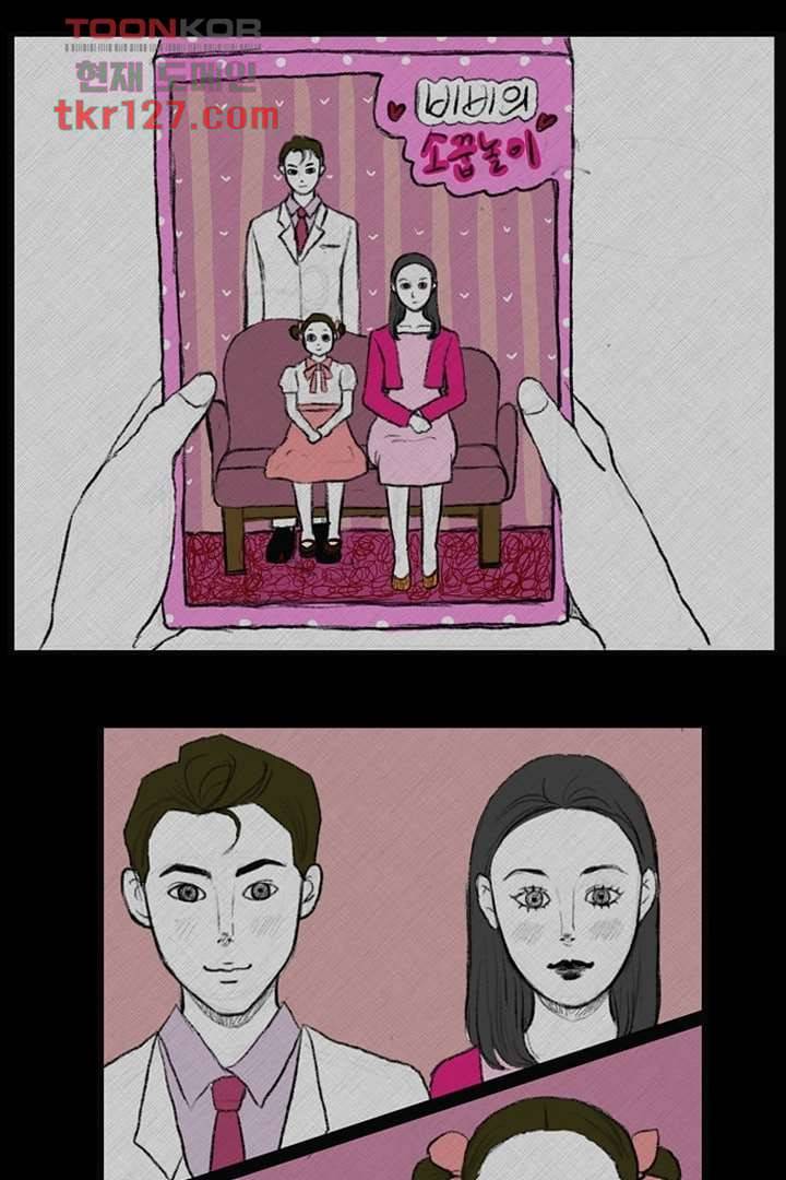 모아세(모두가 아름다워진 세상)시즌3 2화 14