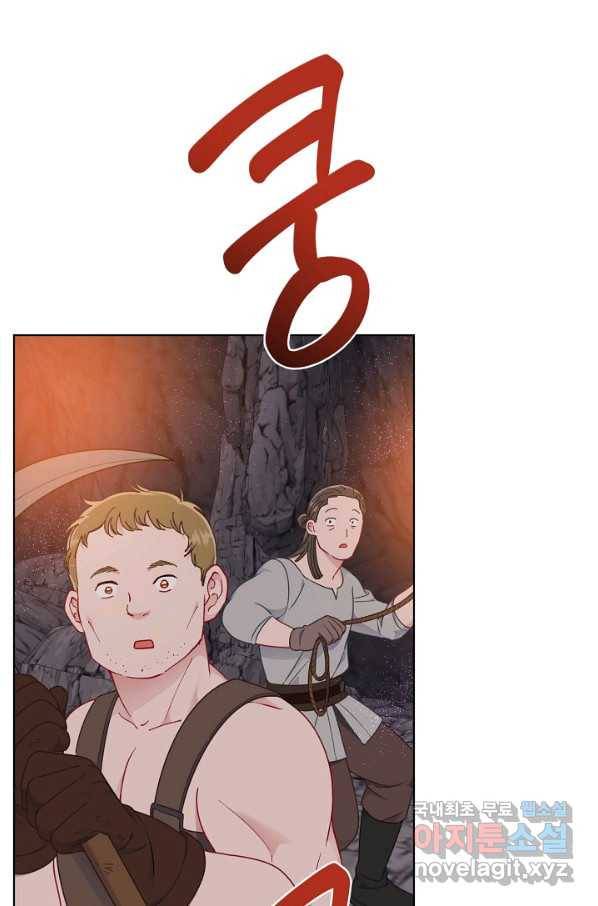 빙의자를 위한 특혜 34화 4