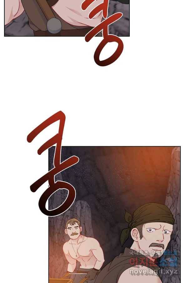 빙의자를 위한 특혜 34화 5