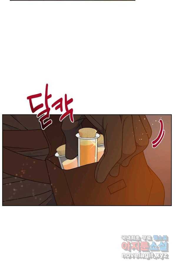 빙의자를 위한 특혜 34화 14