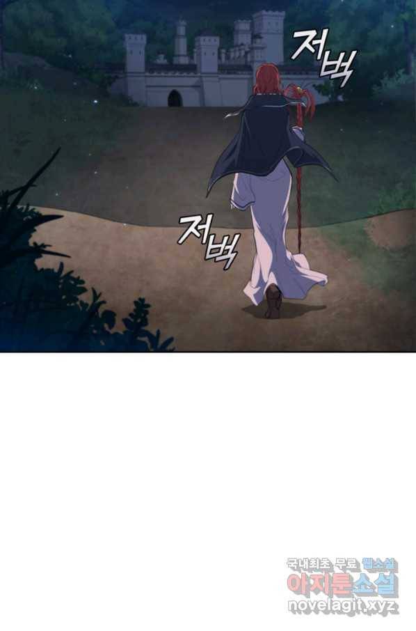 회귀했더니 공작 33화 8
