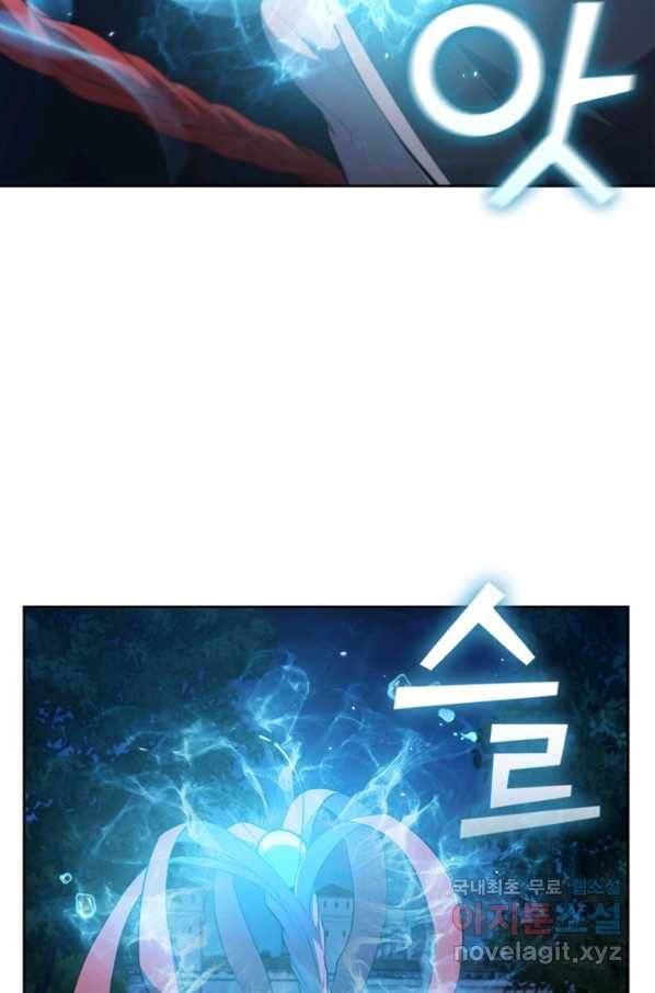 회귀했더니 공작 33화 14