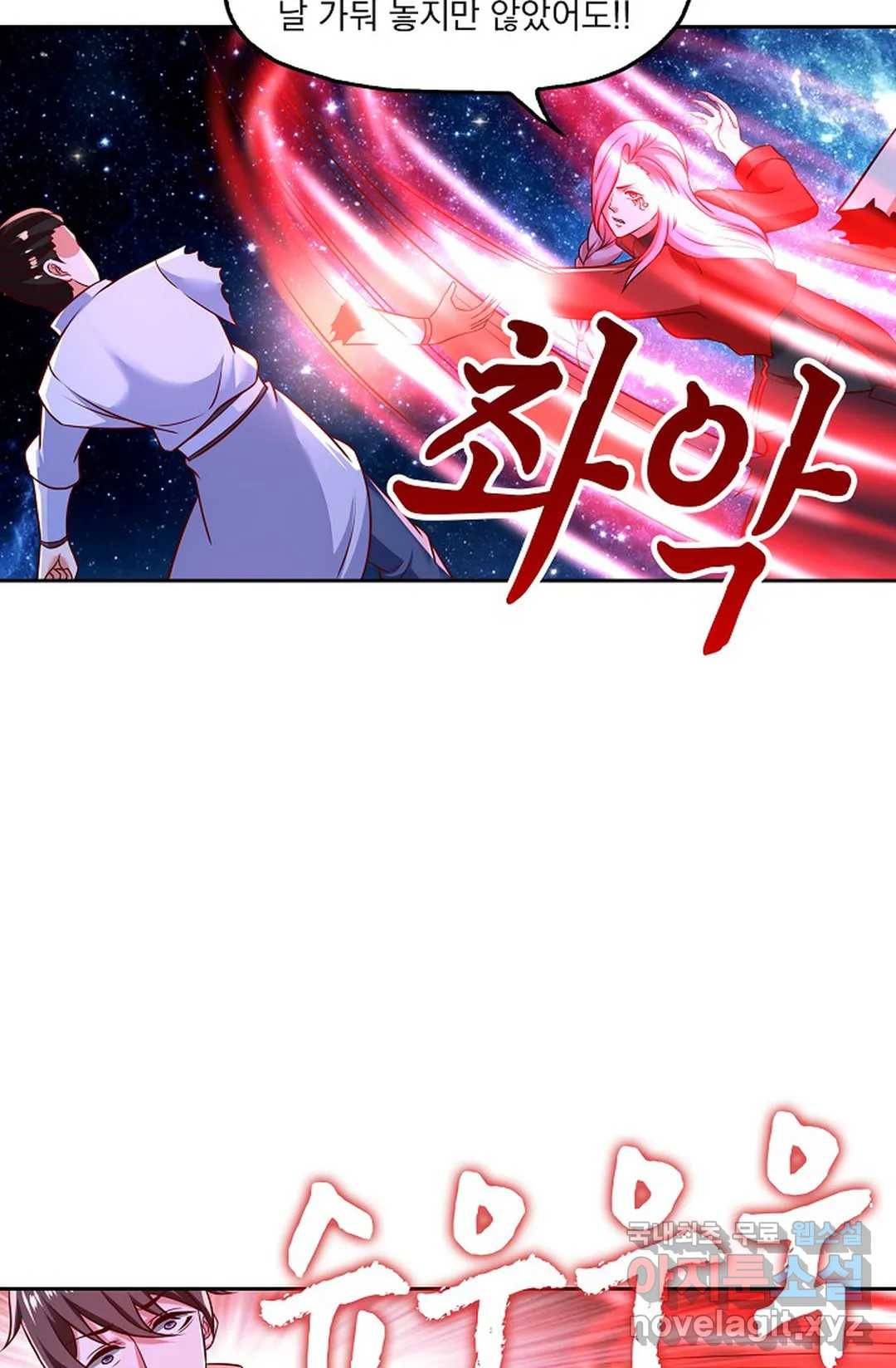 Retry: 다시 한번 최강 신선으로 607화 3