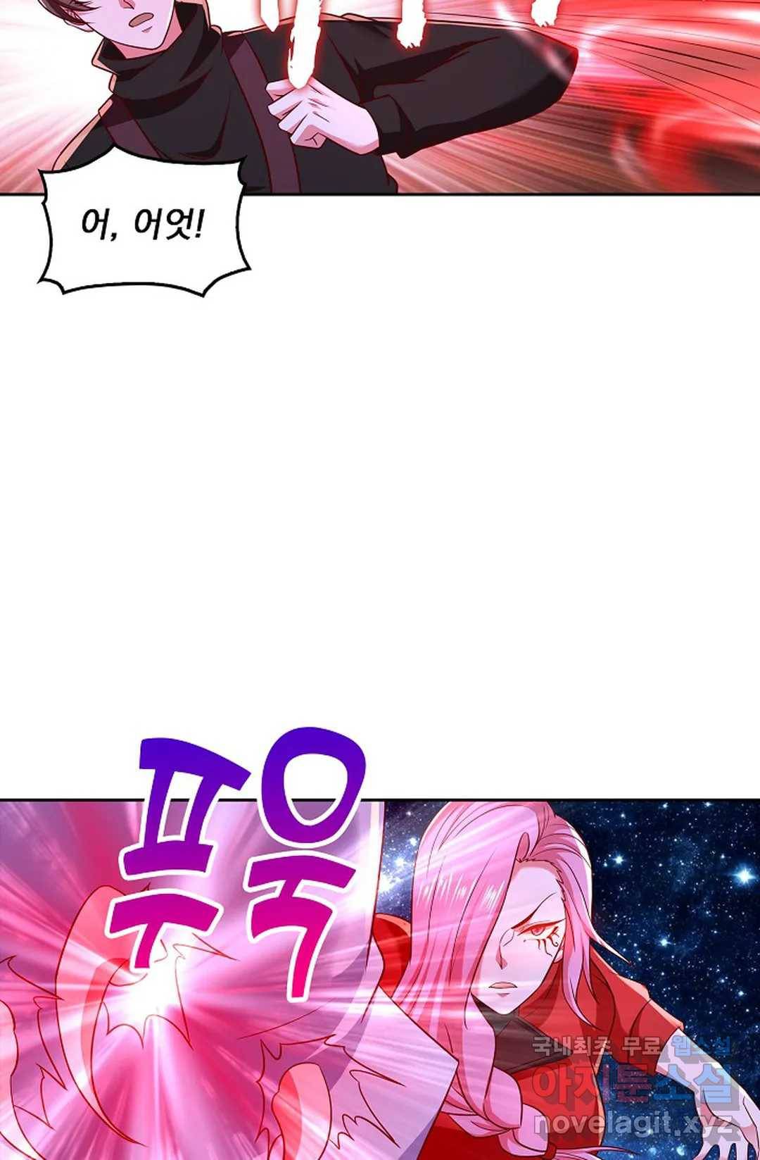 Retry: 다시 한번 최강 신선으로 607화 4