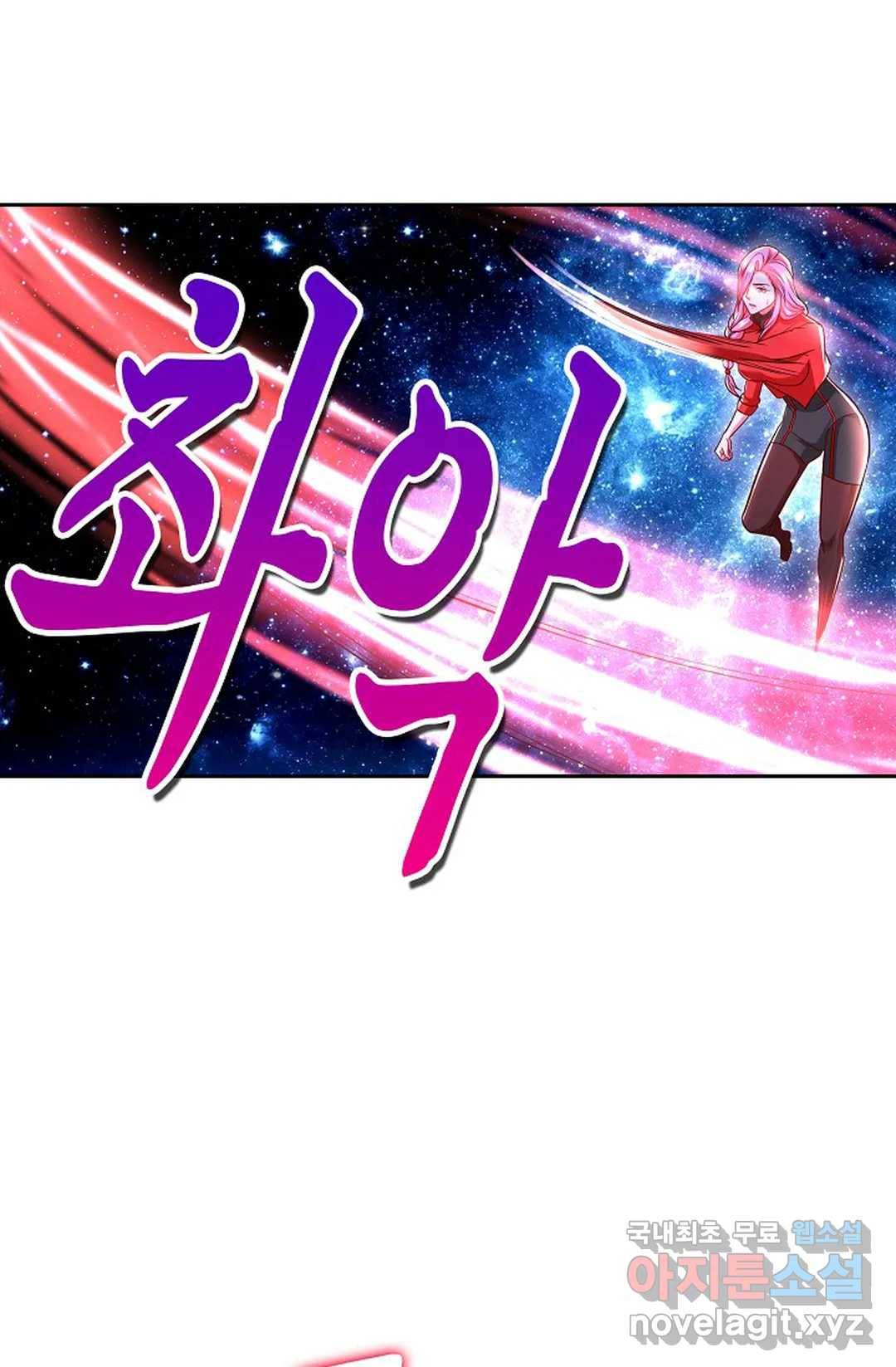 Retry: 다시 한번 최강 신선으로 607화 7