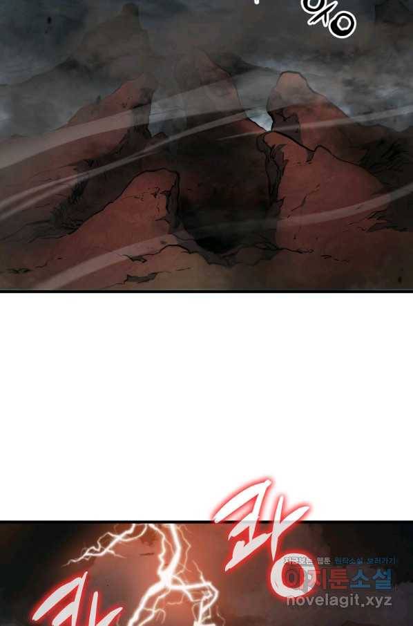 대영반 51화 7