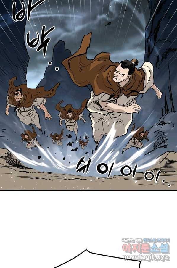 대영반 51화 25