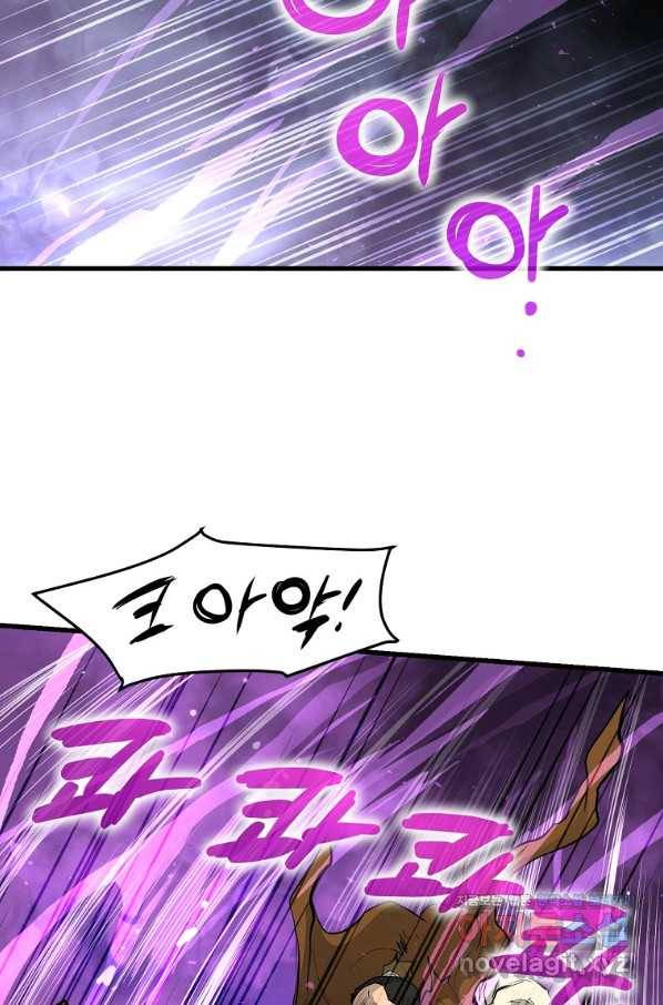 대영반 51화 35