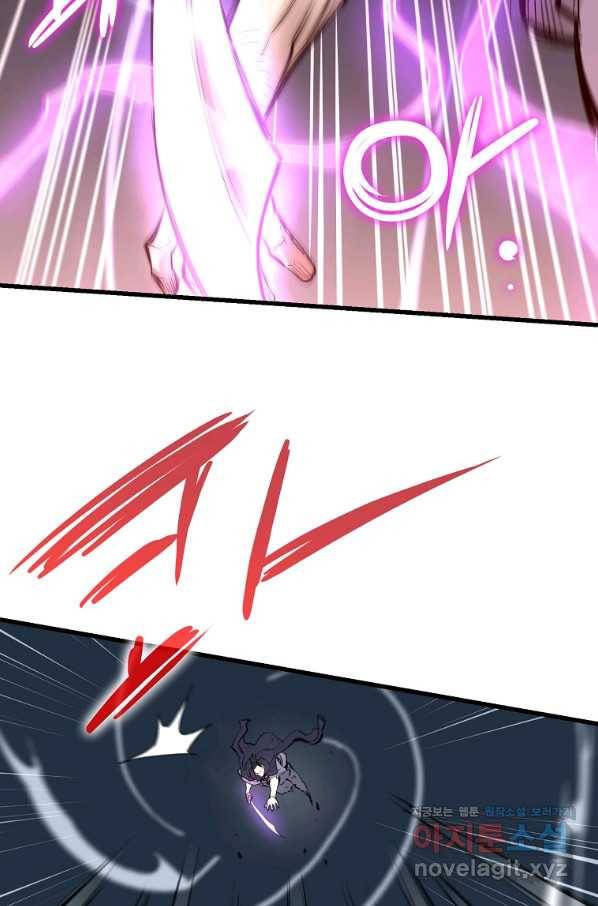 대영반 51화 69