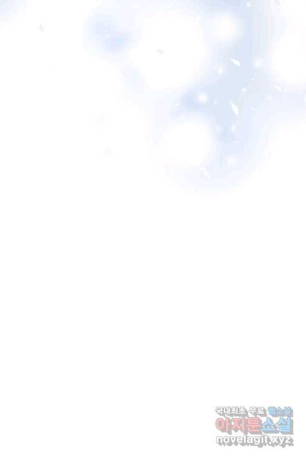 전남편이 남주가 된 것에 관하여 3화 19