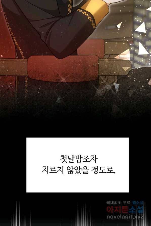 전남편이 남주가 된 것에 관하여 3화 29