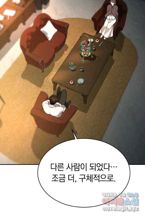 전남편이 남주가 된 것에 관하여 3화 38