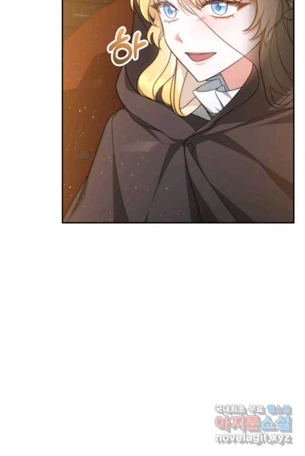전남편이 남주가 된 것에 관하여 3화 40
