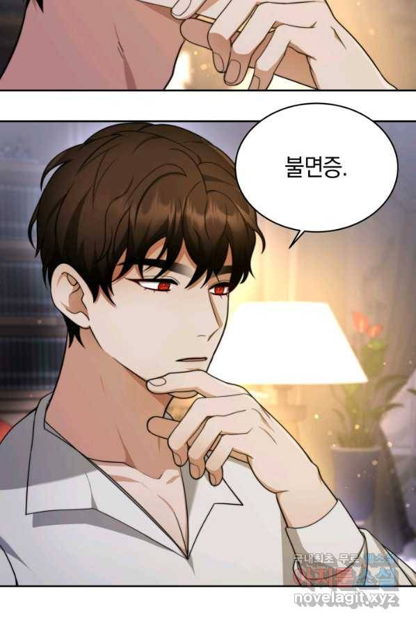 전남편이 남주가 된 것에 관하여 3화 60