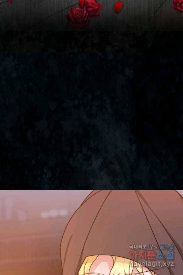 전남편이 남주가 된 것에 관하여 3화 68