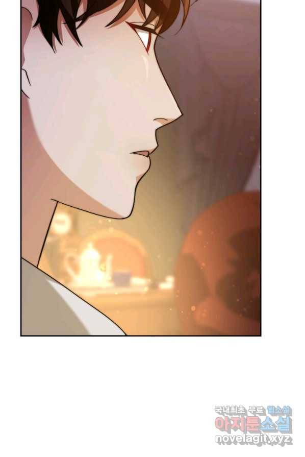 전남편이 남주가 된 것에 관하여 3화 72