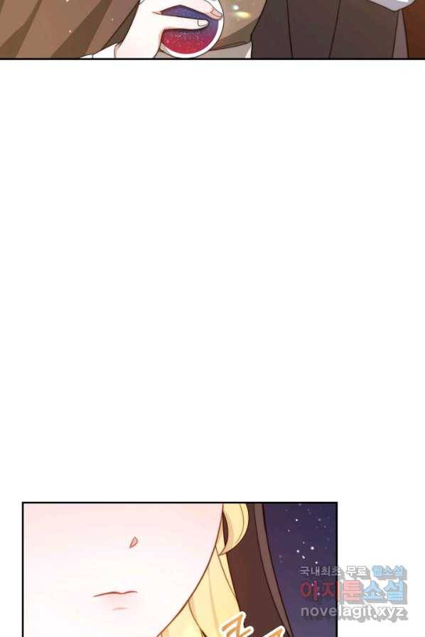 전남편이 남주가 된 것에 관하여 3화 83