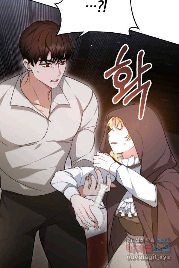 전남편이 남주가 된 것에 관하여 3화 86