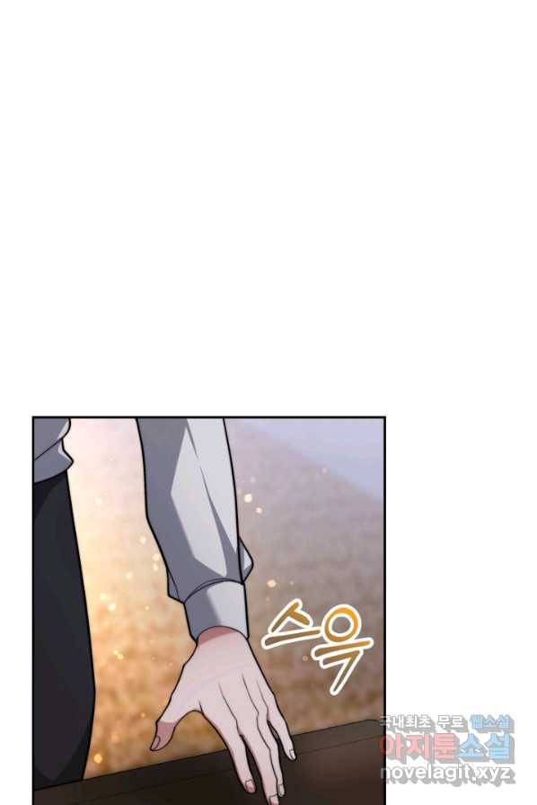 전남편이 남주가 된 것에 관하여 3화 102