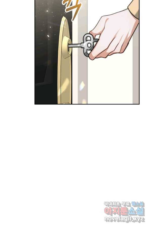 전남편이 남주가 된 것에 관하여 10화 19
