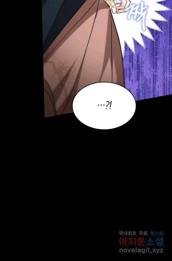 전남편이 남주가 된 것에 관하여 10화 65