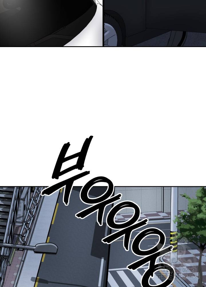 왕도 45화 3