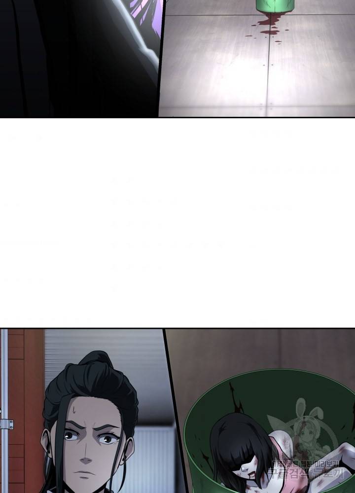왕도 45화 11