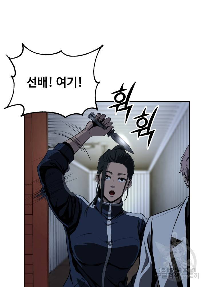 왕도 45화 15