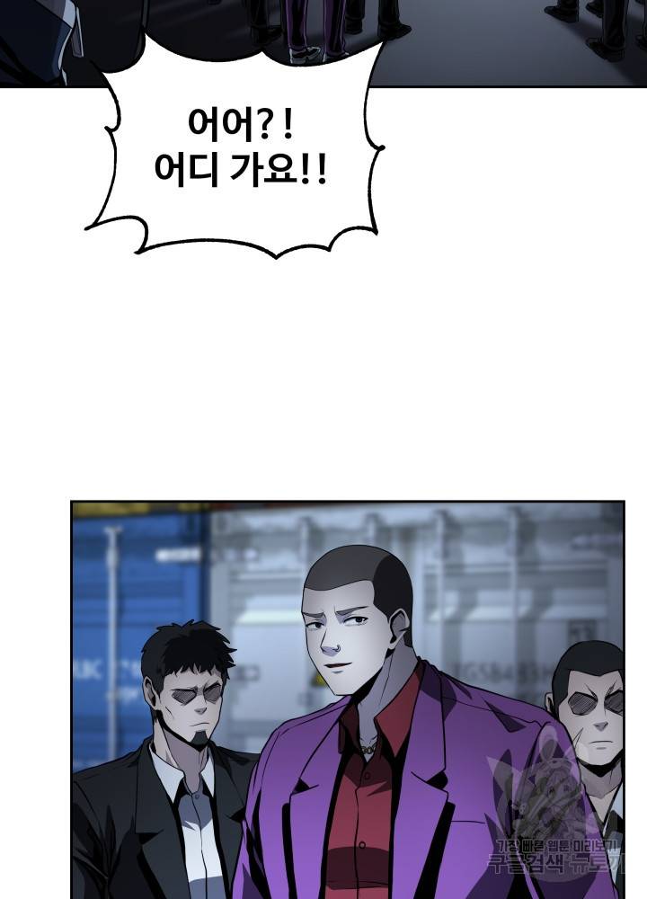 왕도 45화 17