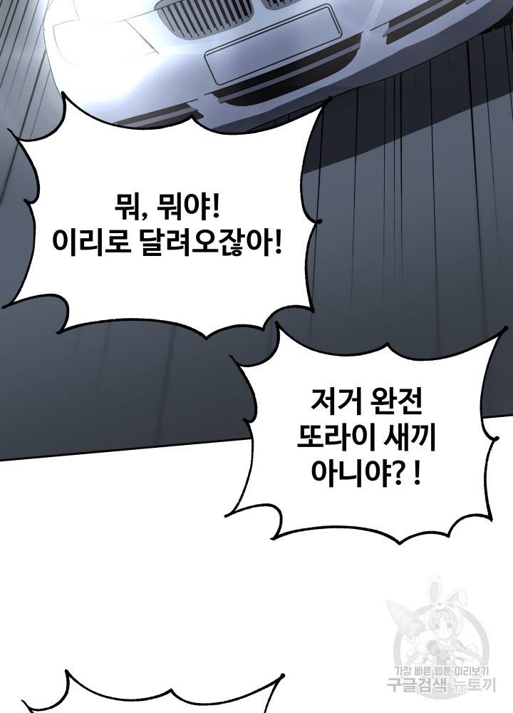 왕도 45화 22
