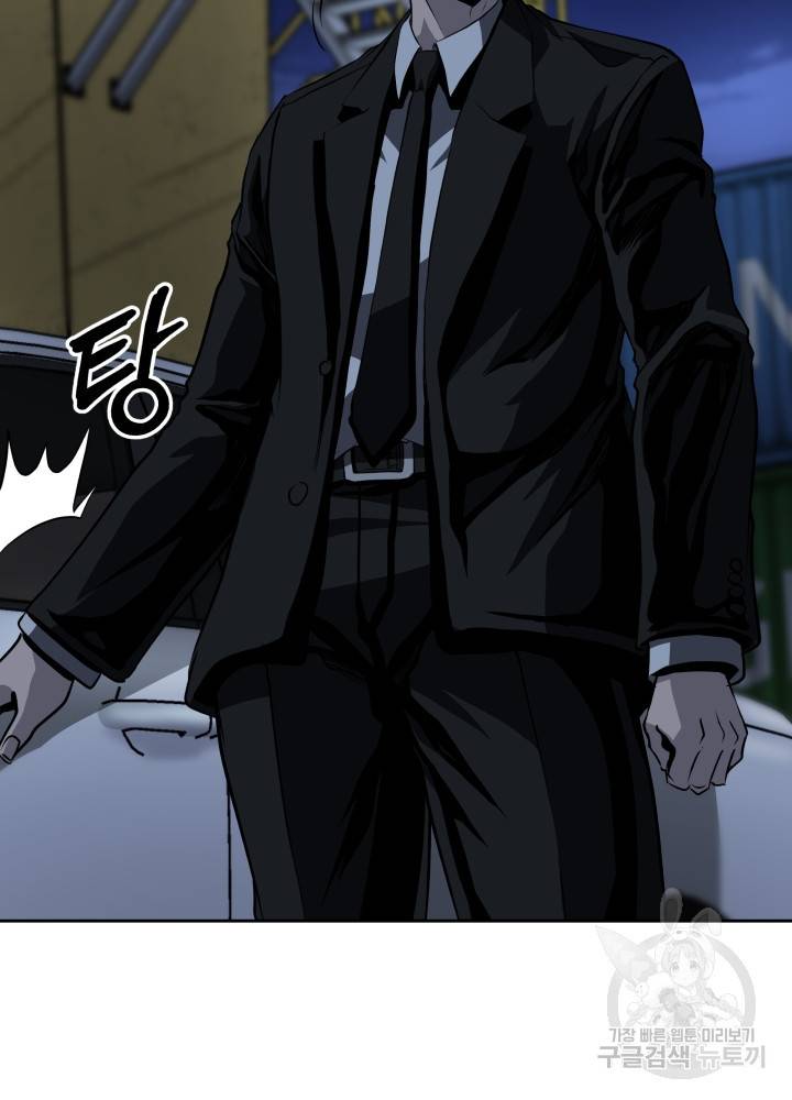 왕도 45화 28