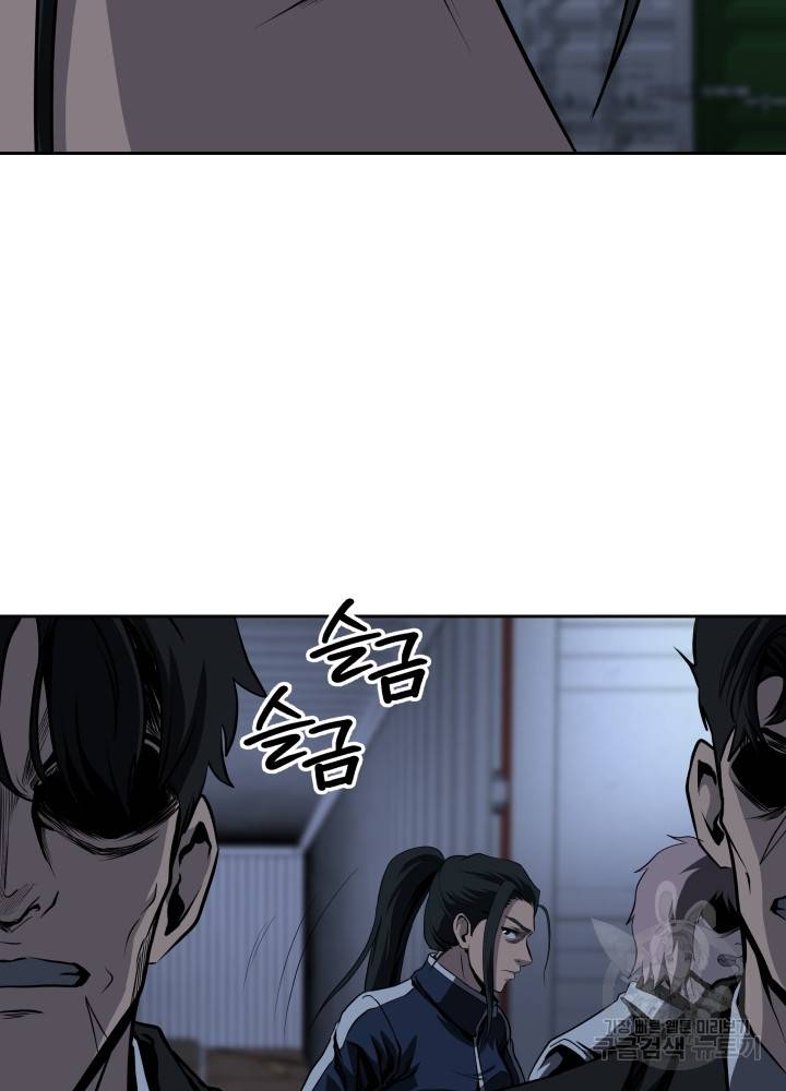 왕도 45화 45