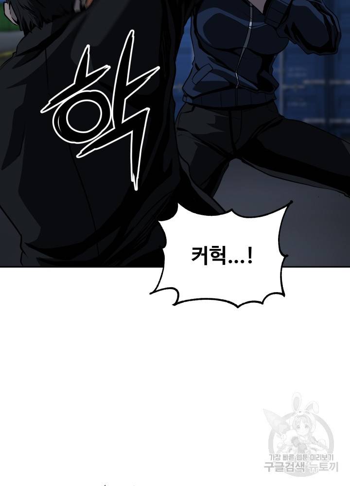 왕도 45화 64